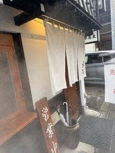 麵屋 どんく