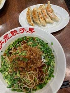 紅虎餃子房 イオンモールむさし村山店