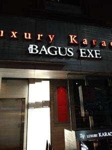 バグース 銀座店