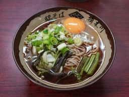 榑木川 信濃大町駅店