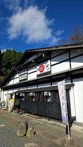地鶏ごや