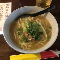 居酒屋 でんみ