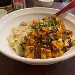 元祖麻婆豆腐 新宿店