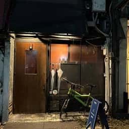 uni elixirs bar