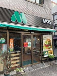 モスバーガー 森下店