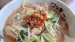 ラーメンロッキー 新得狩勝店