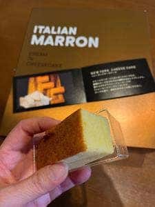 グラマシーニューヨーク 大丸東京店