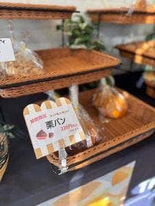 一本堂 世田谷用賀店