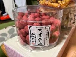 谷汲あられの里 だるま堂製菓 直売所