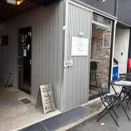 Cafe Pole Pole