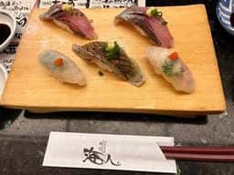 海鮮処 寿司 海人 門司港本店
