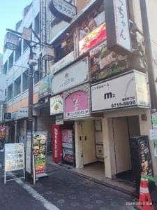 カンガンスルレ 蒲田店