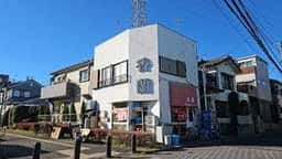 香蘭中華店