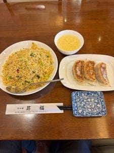 町中華 昇福