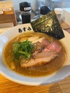 麺や あすみ