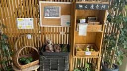 べにいも屋