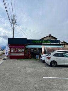 信州松本 大西堂本店