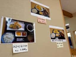 日び喜