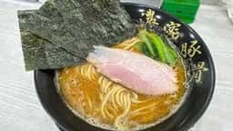 濃密豚骨 福はら
