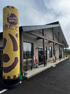 ルームベーカリー