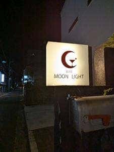 BAR MOON LIGHT