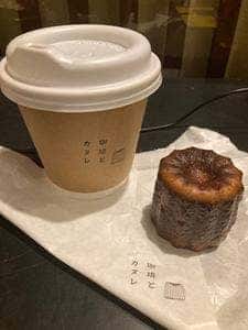 珈琲とカヌレ 京都店