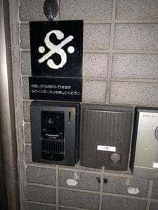 BAR D.S.
