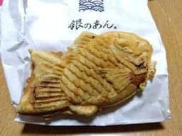 銀のあん・おこみ 町田マルイ店