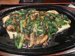 御食事処土田