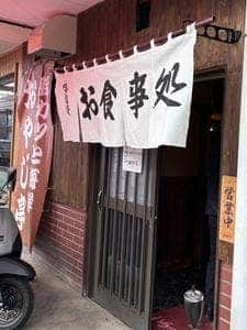 豚カツと海鮮 おやじ亭