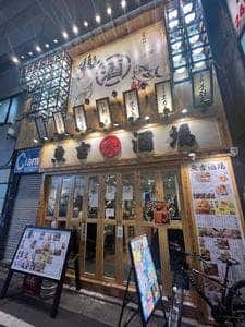 魚吉酒場 池袋店