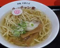 ラーチャン家バスセンター店