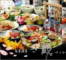 旬菜酒房 さ蔵