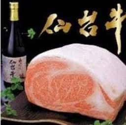 牛若丸 上野店