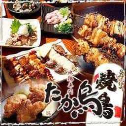 地鶏専門 たか鳥 京橋店
