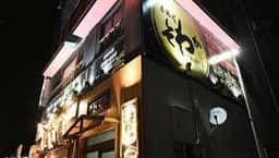 個室×炭火焼き串 居酒屋そわか～SOWAKA～ 豊田市駅前店