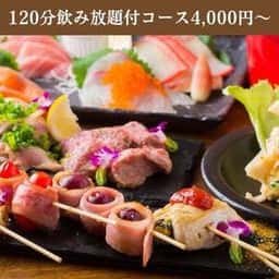 串焼きDINING 勝