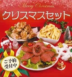 うしの家 名古屋北徳重店