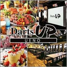 Darts UP 上野店