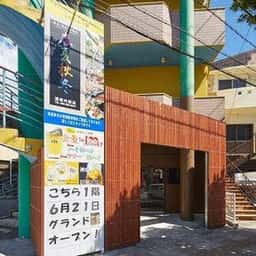春夏秋冬 浦添内間店