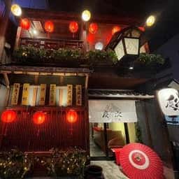 慶次