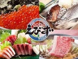 旬鮮創菜えびず 大手町店
