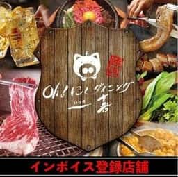 一喜