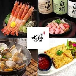 居酒屋七海