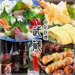 武蔵