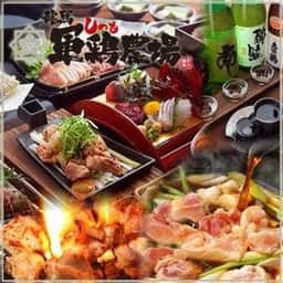 龍馬軍鶏農場 京都駅前店
