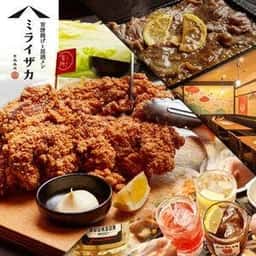 旨唐揚げと居酒メシ ミライザカ 掛川北口駅前店