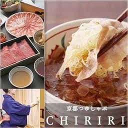 京都つゆしゃぶCHIRIRI 草津店