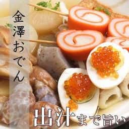 金沢おでんと地酒・地魚 あなば 片町店