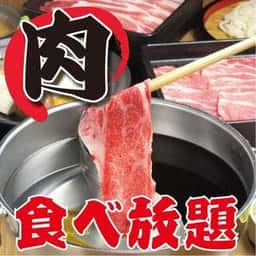 モ~・TON! 船橋駅前店